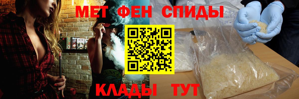 Амфетамин 98%  Amphetamine  Дальнегорск  Вход с VPN 