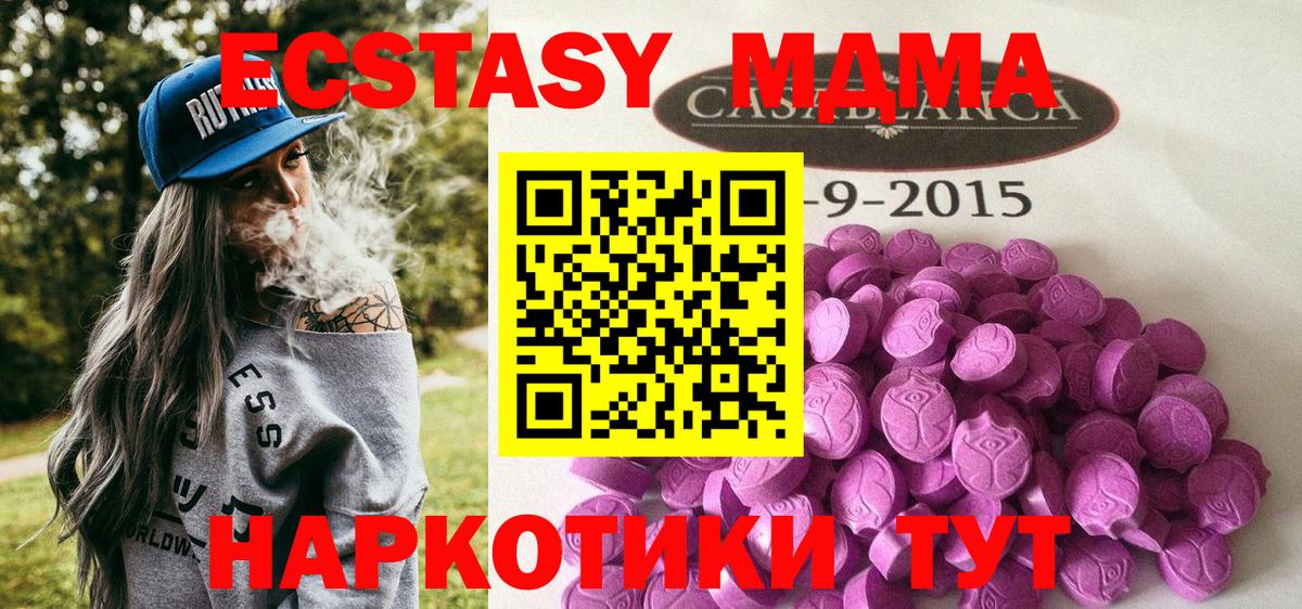 Дальнегорск  купить  цена  ЭКСТАЗИ 300 mg  Вход с VPN  Экстази Philipp Plein 