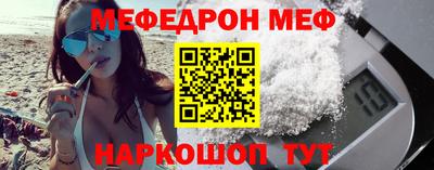 таблы Тула