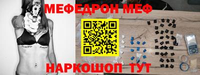 ALPHA-PVP Усть-Джегута