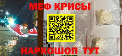 ALPHA-PVP Усть-Джегута