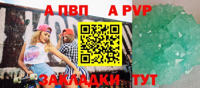 таблы Тула