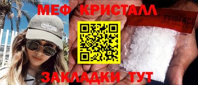 таблы Уссурийск