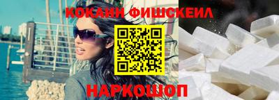 ALPHA-PVP Усть-Джегута