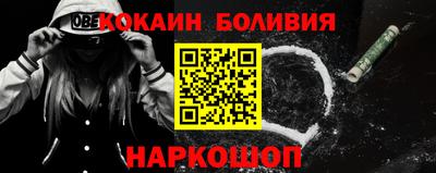 кокаин VHQ Туймазы