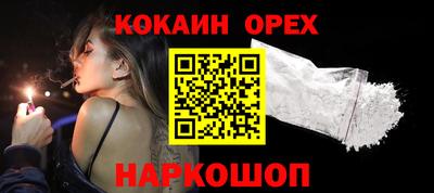 кокаин VHQ Туймазы