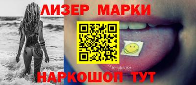 таблы Уссурийск