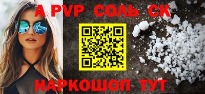 таблы Уссурийск