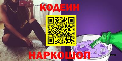 таблы Уссурийск