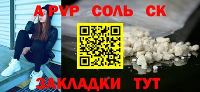 таблы Тула