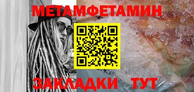 ALPHA-PVP Усть-Джегута