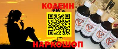 таблы Уссурийск