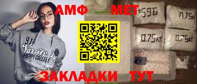 таблы Уссурийск
