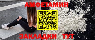 таблы Уссурийск