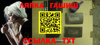 таблы Тула
