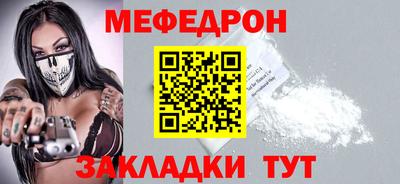 таблы Тула