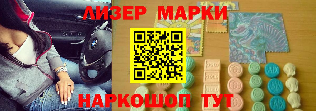 LSD-25 экстази кислота Дальнегорск