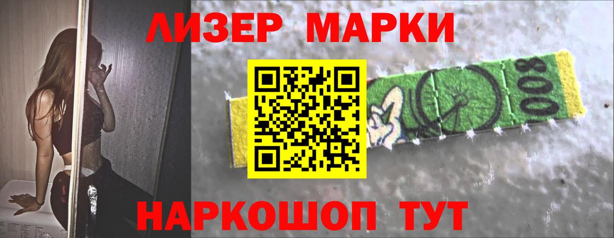 Лсд 25 экстази ecstasy  Вход с VPN  Дальнегорск  LSD-25 экстази кислота 