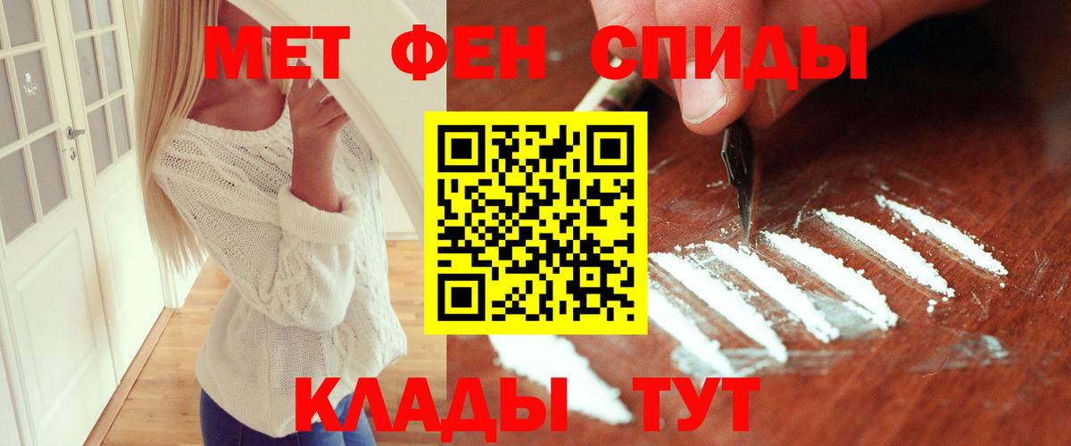 Первитин пудра  Вход с VPN  Дальнегорск 