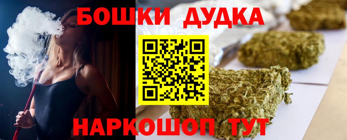 Канабис планчик Дальнегорск
