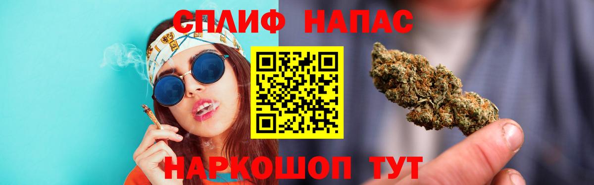 Шишки марихуана Bruce Banner  Бошки марихуана тримм  Бошки марихуана план  Дальнегорск  Шишки марихуана MAZAR  Вход с VPN 